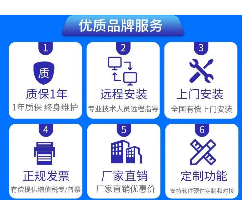 IC卡水控機，一體水控機，水控係統