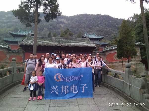 千亿体育国际官网网址電子武當山之旅