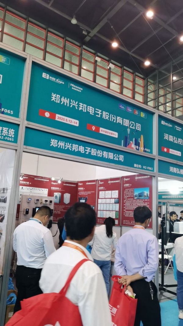 千亿体育国际官网网址下载千亿体育官网參展河南教育裝備博覽會