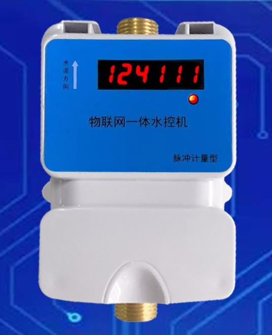 千亿体育国际官网网址IC卡水控機